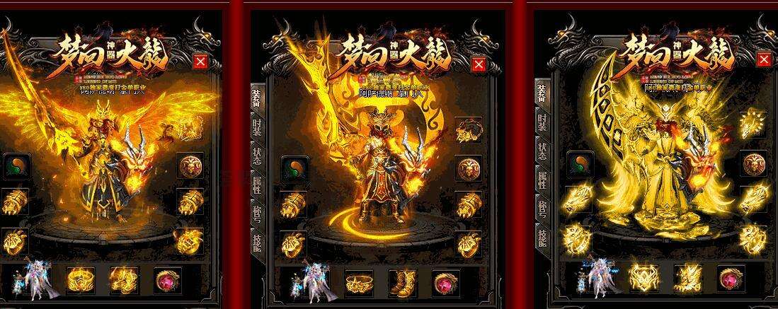 (传奇手游神器版本)传奇手游神器版