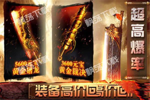 (传奇手游神器版本)传奇手游神器版