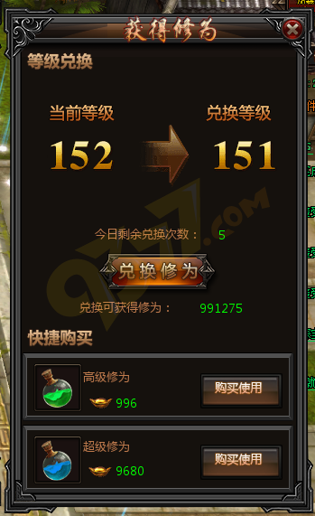 (传奇手游网址有哪些)传奇手游网址