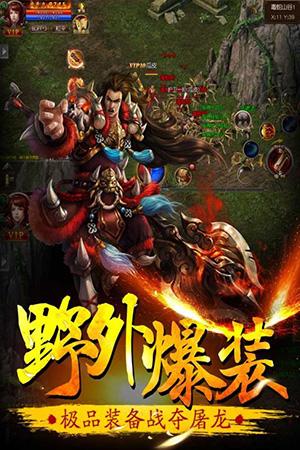 传奇手机版安卓版下载传奇游戏手机版的简单介绍