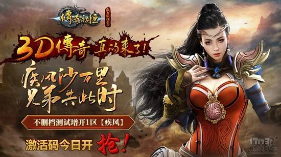 (传奇新服网手机游戏网站)传奇新服网手机游戏