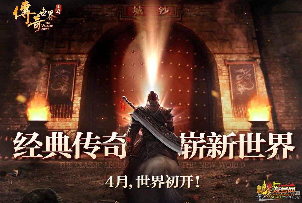 (文字版传奇手游修改器)文字版传奇手游