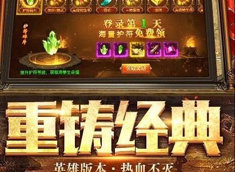 超变单职业手游传奇超变单职业传奇手游官网
