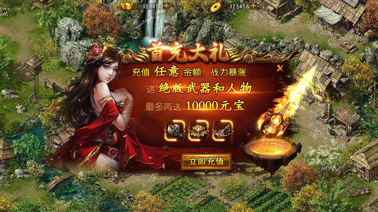 手机传奇游戏排行榜手机版传奇游戏排行榜