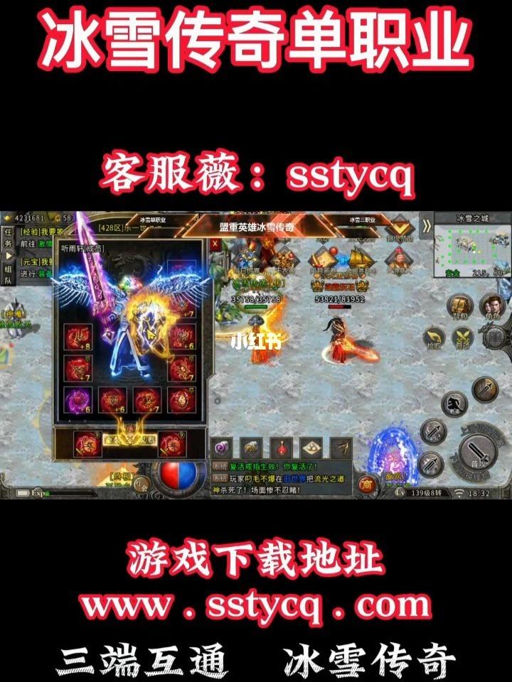 (传奇手游打金服吧)手游传奇打金服网站