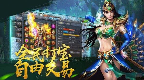 (打金传奇游戏下载)打金传奇游戏