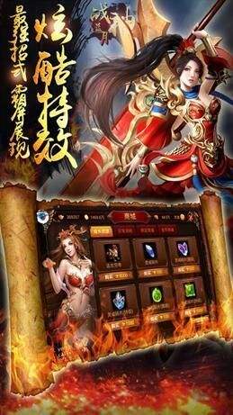 传奇游戏手机版排名传奇游戏手机版排名查询