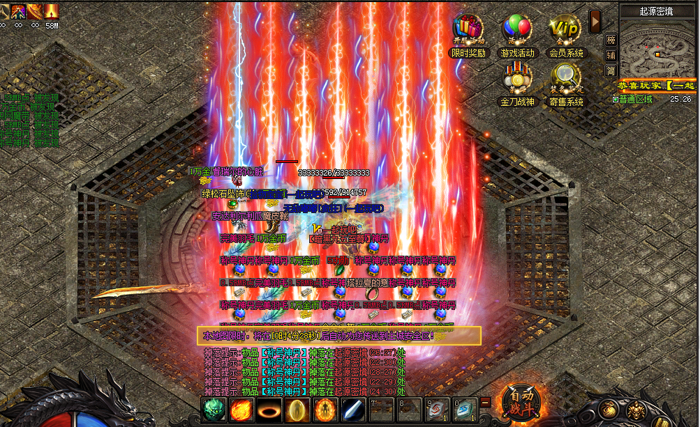 实正能打金的传奇手游能够打金的传奇端游