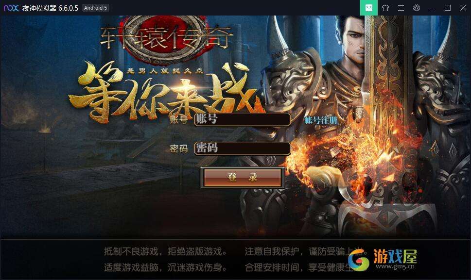 (传奇手游哪个好玩耐玩不烧钱的)哪款传奇手游不怎么花钱又好玩