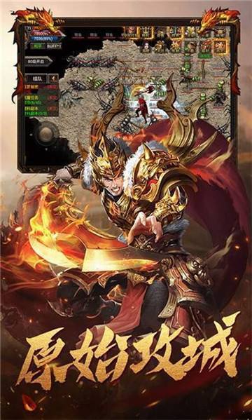 (新开176复古小极品传奇)176复古小极品传奇手游