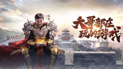 人气高的手游传怪杰气更高的传奇端游