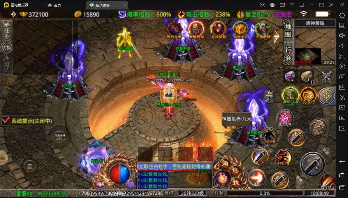 (缄默传奇复古版手游攻略图)缄默传奇复古版手游攻略