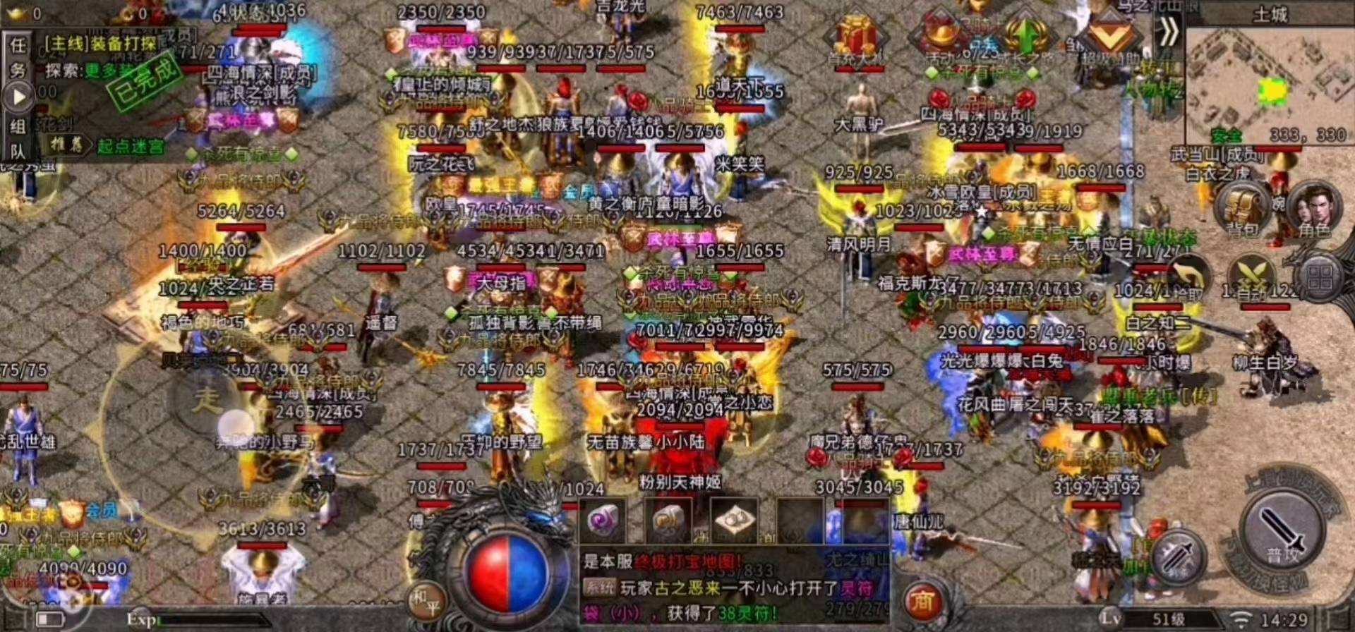 (缄默传奇复古版手游攻略图)缄默传奇复古版手游攻略