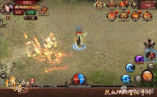 手游传奇网手游传奇网站999服