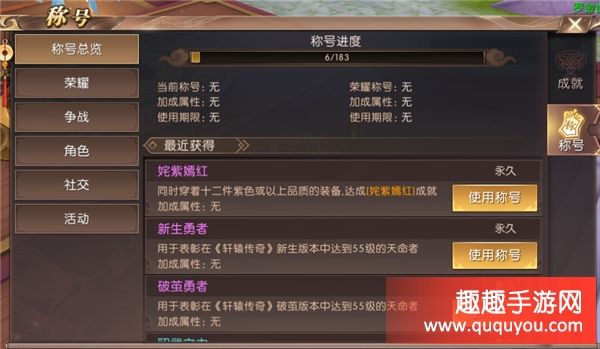 轩辕传奇手游公益服轩辕传奇体验服官网