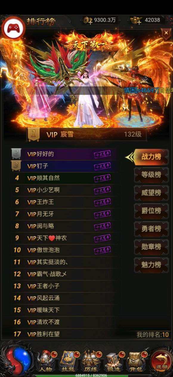 传奇至尊手游礼包码传奇至尊手游礼包兑换码