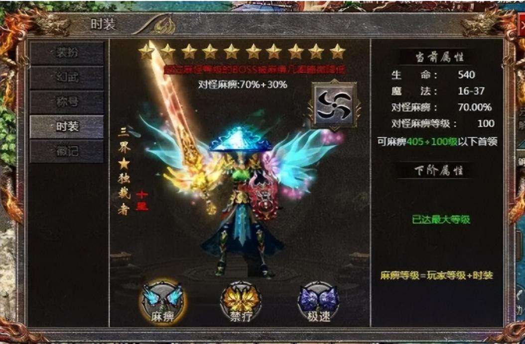 传奇至尊手游礼包码传奇至尊手游礼包兑换码