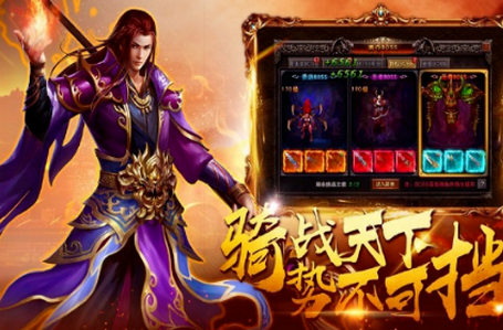 (复古传奇新区开服时间)复古传奇手游开区时间