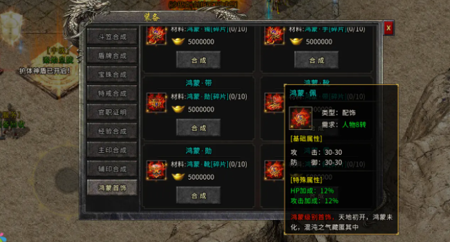 冰雪复古传奇手游打金冰雪复古传奇手游打金攻略，工做室必备云手机进步收益