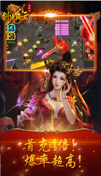 (传奇手游哪个值得玩)不坑的传奇手游哪个好玩