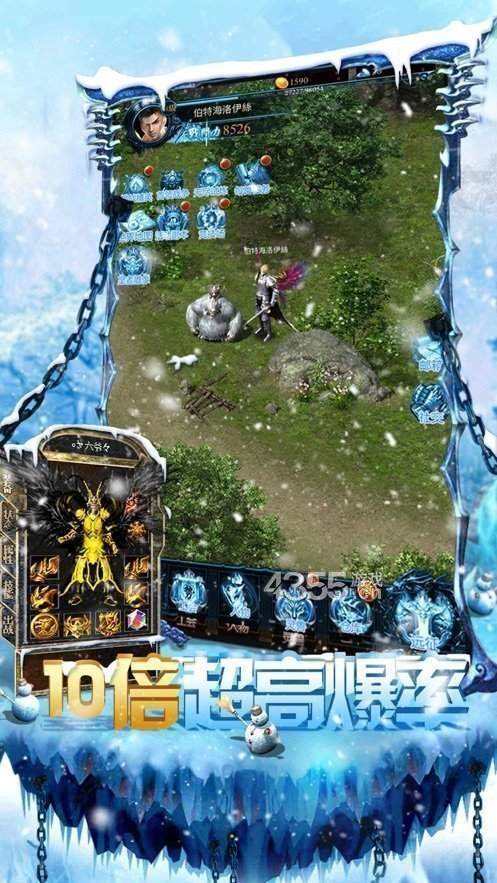 (老版本冰雪传奇手游)冰雪版本手游传奇