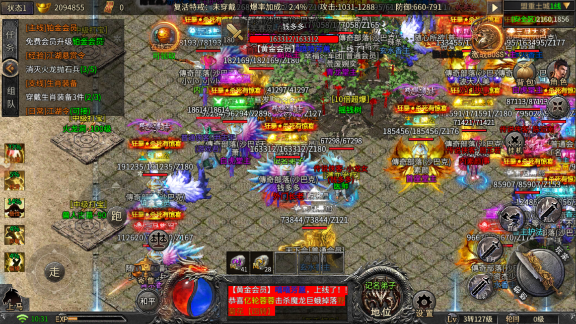 (老版本冰雪传奇手游)冰雪版本手游传奇