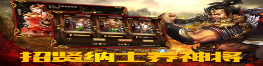 传奇手游充钱传奇手游充钱吗