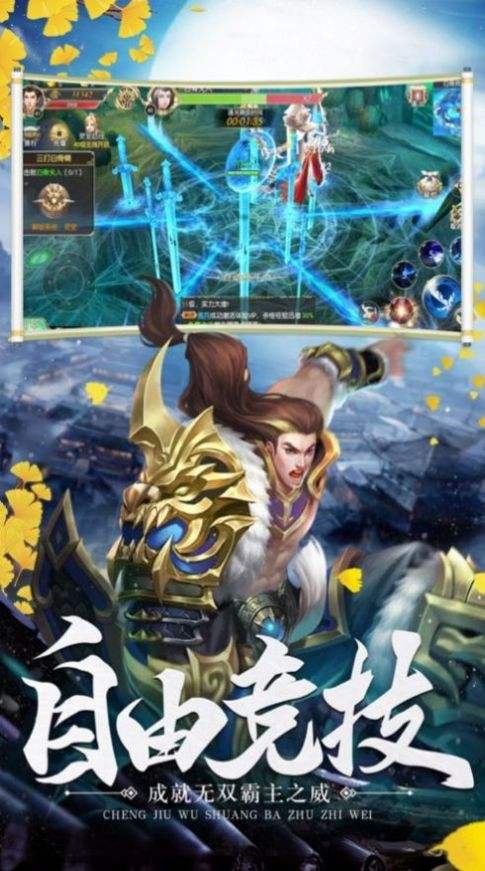 (浩然全国传奇手游网站)浩然全国传奇手游