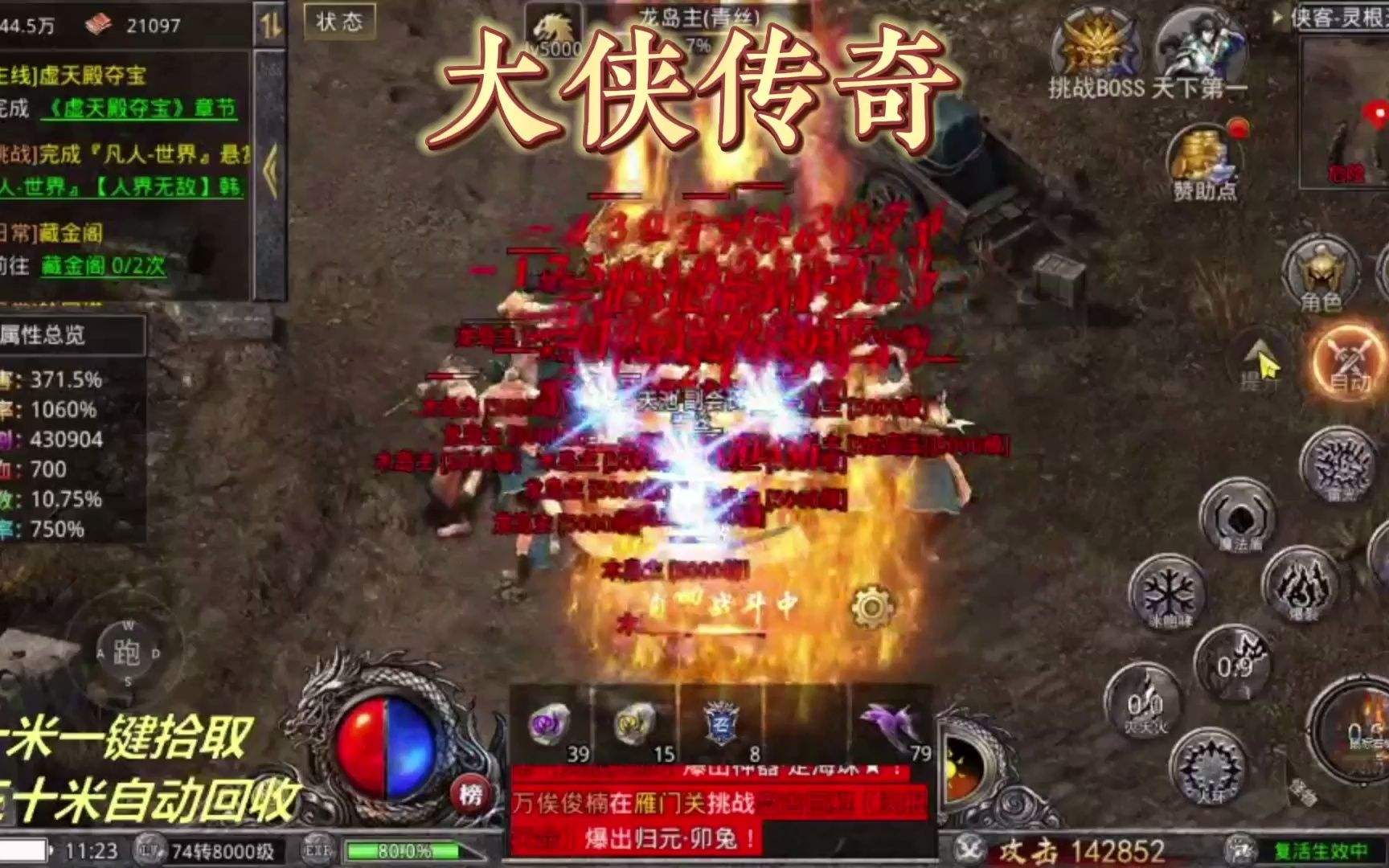 传奇手游推广员传奇手游推广员是什么工做