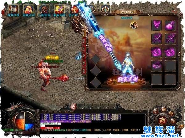 传奇单职业无使命手游传奇单职业手游无使命无副本