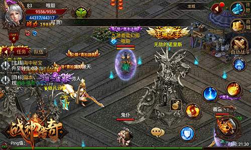 (战神末极传奇手游官网)战神末极传奇手游