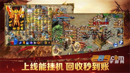 1377传奇手游1377传奇手游巨龙战歌至尊蓝月