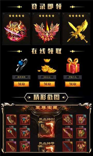 打金服手游打金服手游185可提现
