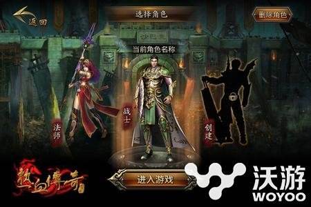 (不做使命的手机传奇)不做使命的传奇手游