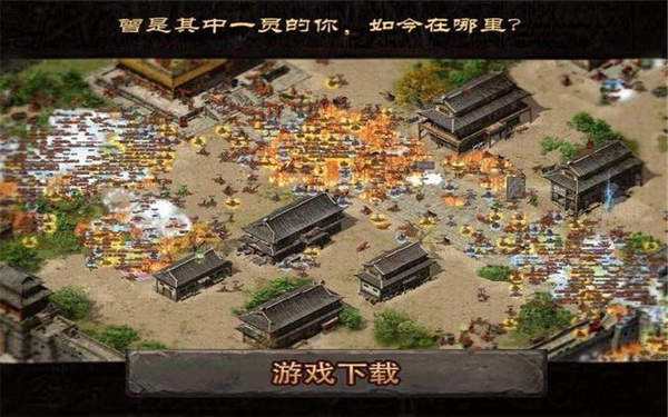 传奇sf发布网手机最新传奇sf发布网