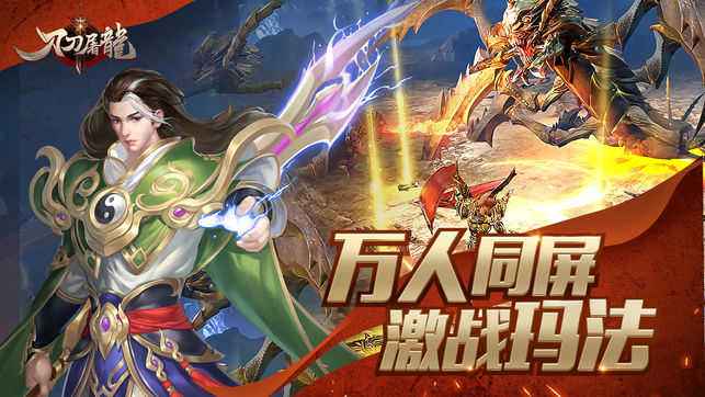 (新开传奇手游网站发布网)传奇手游网站新开
