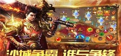 (新开传奇手游网站发布网)传奇手游网站新开