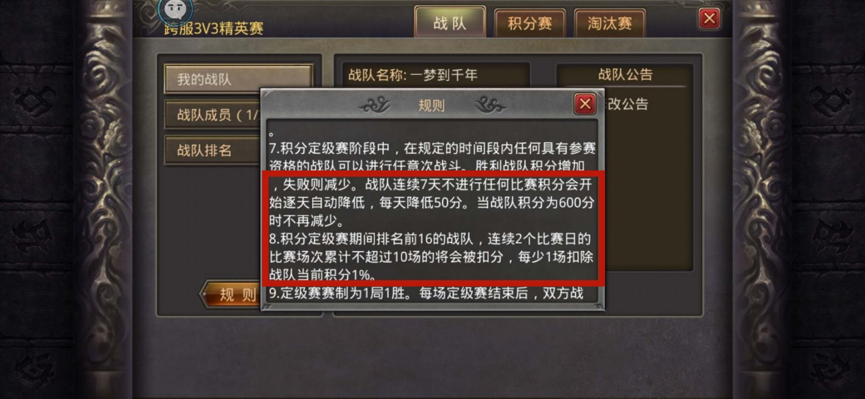 复古传奇世界手游复古传奇世界手游官网
