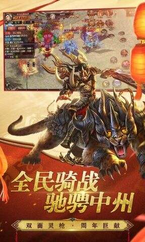 复古传奇世界手游复古传奇世界手游官网