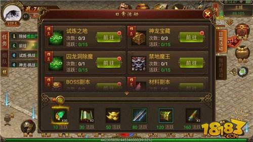 (不消充钱的传奇手游ios)不消充钱的传奇手游