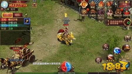 (不费钱的传奇手游)不要钱的传奇手游