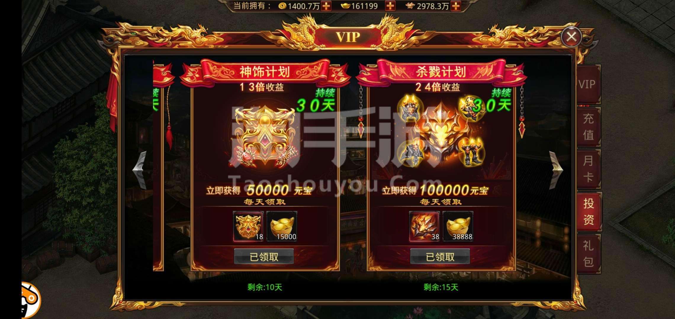 什么传奇手游不坑钱传奇手游是不是很费钱