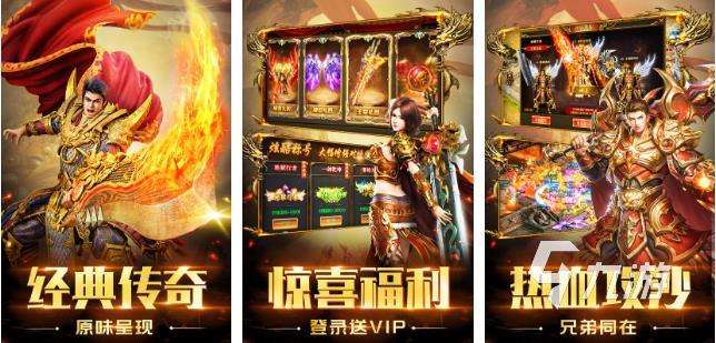 手游传奇开挂神器下载手游传奇开挂神器下载苹果