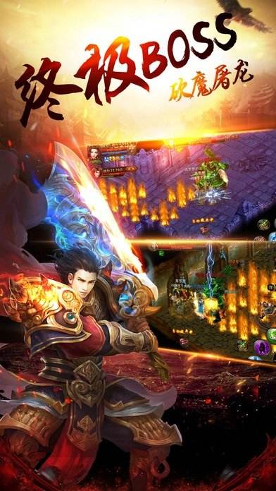 手游传奇开挂神器下载手游传奇开挂神器下载苹果