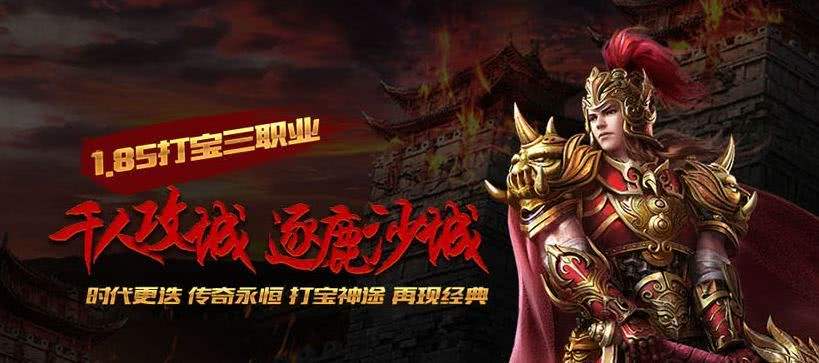 传奇手游能够赚钱吗手游传奇能挣钱吗