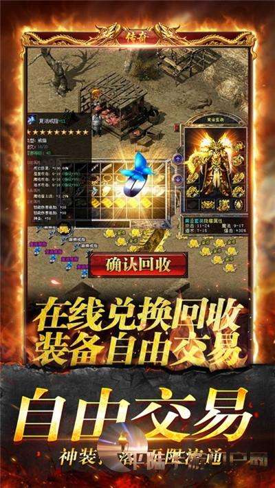 (盛世龙城之新世界传奇手游挣钱吗)盛世龙城传奇手游怎么赚钱