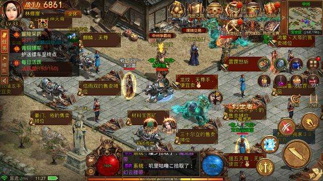 (盛世龙城之新世界传奇手游挣钱吗)盛世龙城传奇手游怎么赚钱