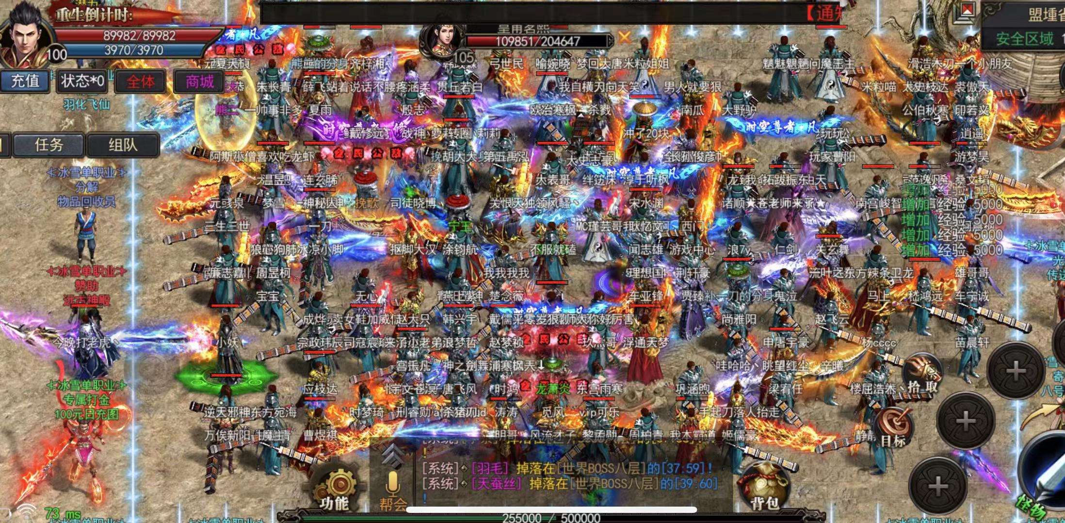 传奇手游玉兔版本传奇手游玉兔版本攻略