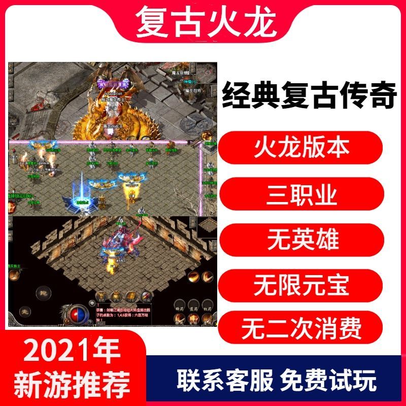 (传奇手游模仿器怎么设置跑步)传奇手游模仿器