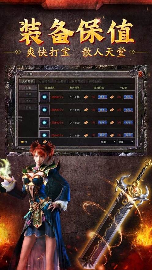 月灵传奇手游三职业月灵传奇玩什么职业